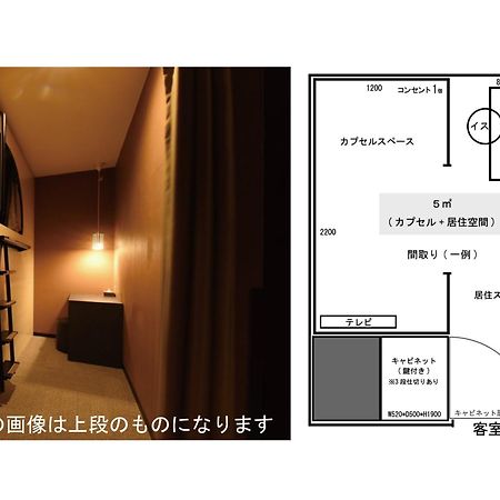 The Centurion Sauna Rest & Stay Sapporo Male Only Екстериор снимка